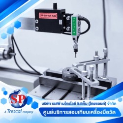 สอบเทียบเครื่องมือวัดด้านเคมีเครื่องแก้ว ปริมาตร