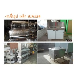 งานเหล็กสแตนเลส