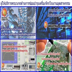 ซ่อมบำรุงเครื่องจักร เครื่องมือช่าง อุปกรณ์ไฮดรอลิค ข้อต่อลม