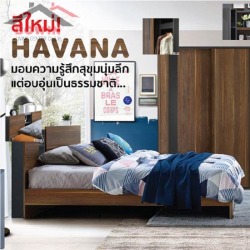เฟอร์นิเจอร์ห้องนอน