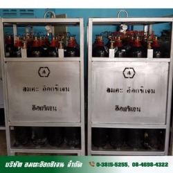 Oxygen gas, Chonburi.
