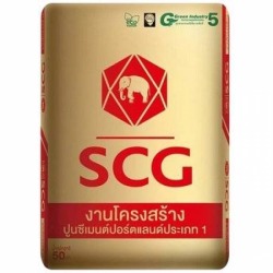 ปูน SCG นครราชสีมา