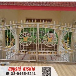 รับทำประตูสแตนเลสเพชรบุรี