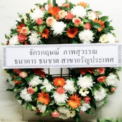 พวงหรีด