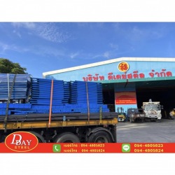 ขายเหล็กไซต์ใหญ่