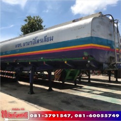 ขายหางรถน้ำมัน