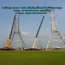 รถเครนให้เช่า ขนาด 100 ตัน อยุธยา