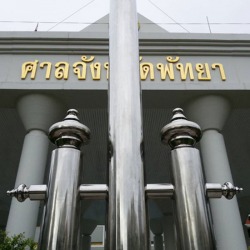 เสาธงชาติ เสาธงสแตนเลส