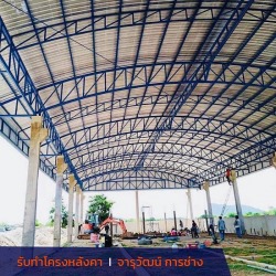 ช่างทำหลังคา