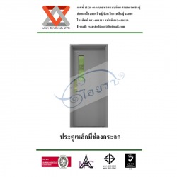 ประตูเหล็กมีช่องกระจก 