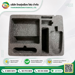 นวัตกรรมบรรจุภัณฑ์ Epe Foam