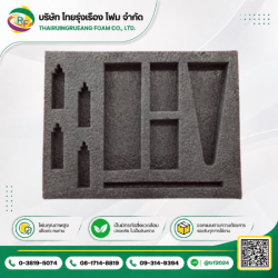 รับตัดโฟมอีพีอี สั่งตัดตามขนาด EPE FOAM DIE-CUT
