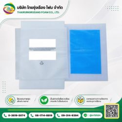 EPE Foam Bag Sheet Screen Printing