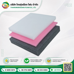 Epe foam cutting Pad