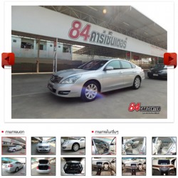 Nissan ศูนย์รถมือสอง เต็นท์รถมือสอง ซื้อรถมือสอง ขายมือสอง