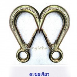 ตะขอเรียว