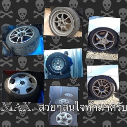 แม็กซ์นอกญี่ปุ่น