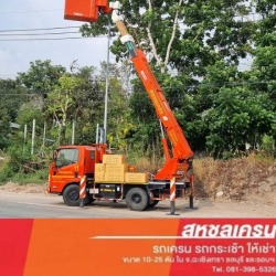 เช่ารถกระเช้า ฉะเชิงเทรา