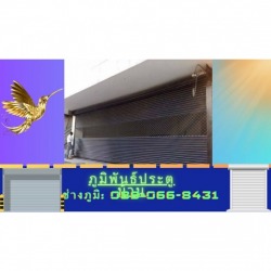 ติดตั้งประตูม้วนโปร่ง ชลบุรี