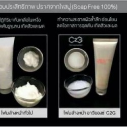 โฟมล้างหน้า อาหารเสริม อาหารสุขภาพ เครื่องสำอาง