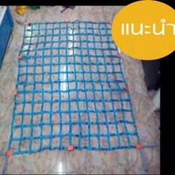 ตาข่ายคลุมรถกระบะ