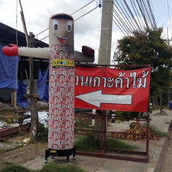 บ้านเกาะค้าไม้