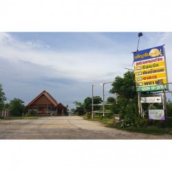 จำหน่ายสินค้า OTOP