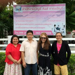 ให้คำปรึกษาด้านบัญชี