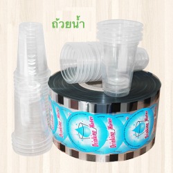 ถ้วยน้ำ