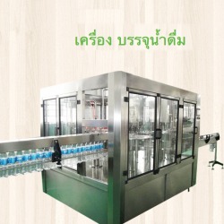เครื่องบรรจุน้ำดื่ม