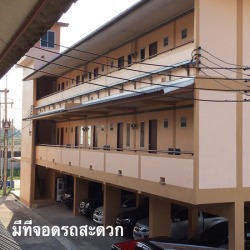 ที่พักสะอาด