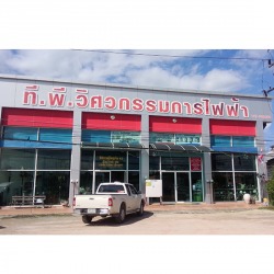 ระบบไฟฟ้า