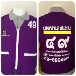 โรงงานผลิตเสื้อ
