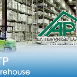 คลังสินค้าให้เช่า Warehouse for rent   