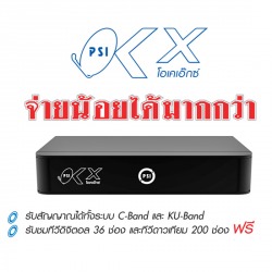 กล่องรับสัญญาณ PSI O5