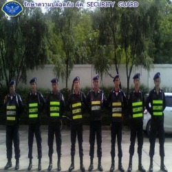บริษัทรักษาความปลอดภัย พนักงานรักษาความปลอดภัย ยาม     