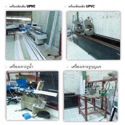 เครื่องมือที่ใช้ผลิตประตูหน้าต่าง UPVC