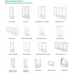 ประตูหน้าต่าง UPVC AMIGO