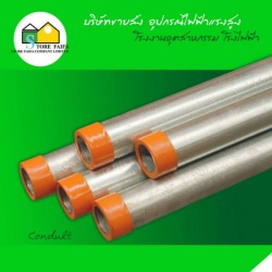 CONDUIT