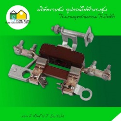 LT Switch