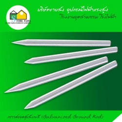 Galvanized Ground Rod