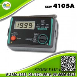ขายส่งKYORITSU 4105A เครื่องทดสอบความต้านทานดินแบบดิจิตอล
