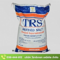 เกลือบริสุทธิ์ 0.15%