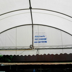 ติดตั้งเต็นท์