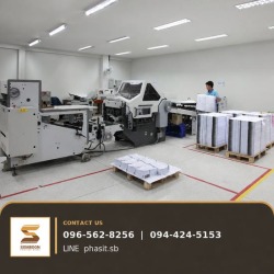 พิมพ์บิลใบเสร็จ โคราช
