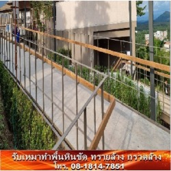 รับขัดพื้นหินขัดของเก่า