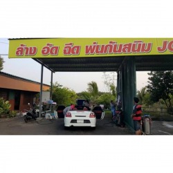 ร้านล้างรถ คุณภาพดี
