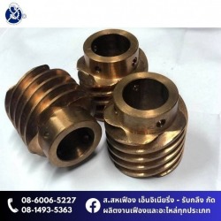 Made of brass parts, brass threaded