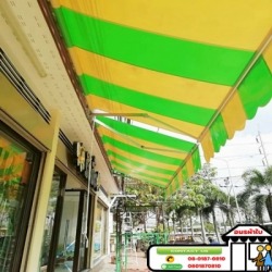 ร้านผ้าใบ  หนองจอก