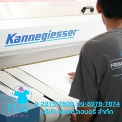 โรงงานซักอบรีดผ้าโรงแรม